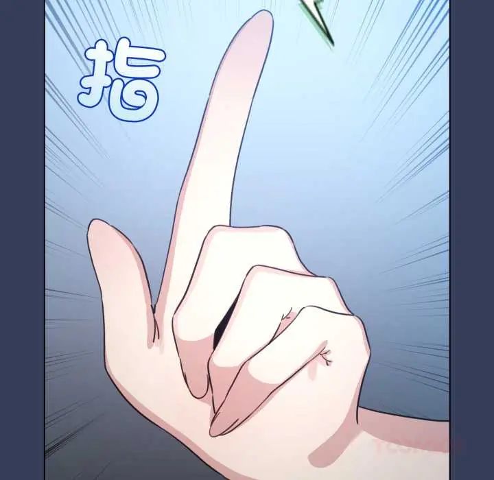 配角的生存任務第66話