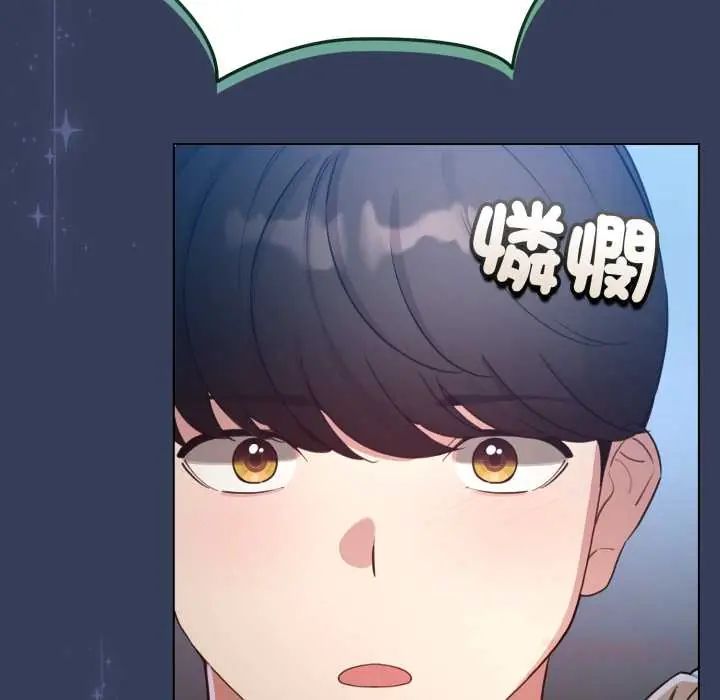 配角的生存任務第66話