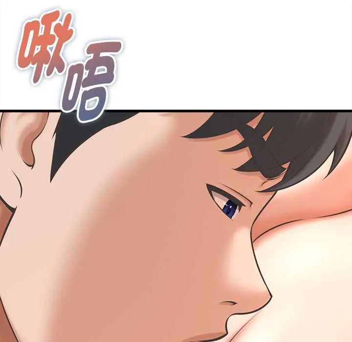 她們的夜晚屬於我第43話