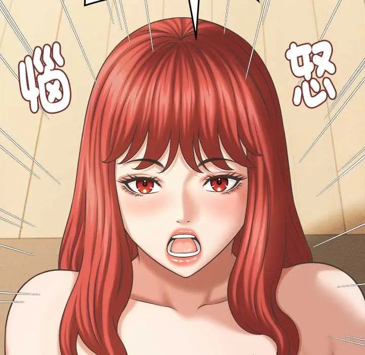 她們的夜晚屬於我第43話
