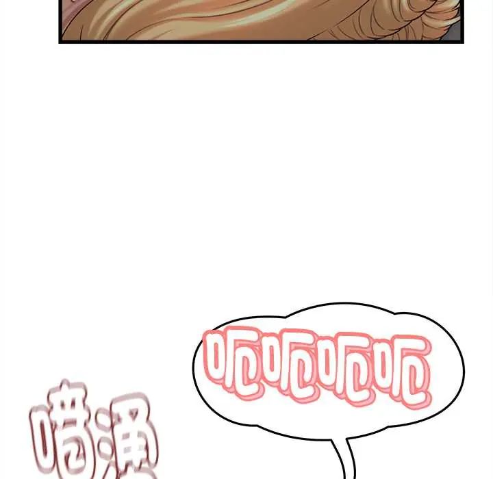 她們的夜晚屬於我第43話
