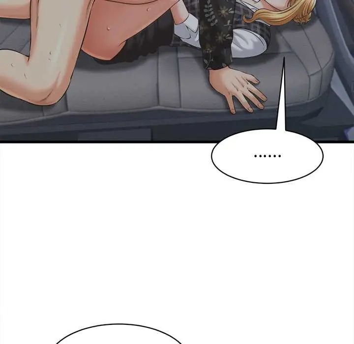 她們的夜晚屬於我第43話