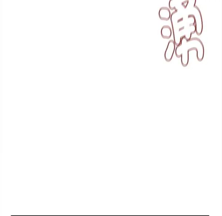 她們的夜晚屬於我第43話
