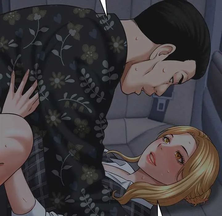 她們的夜晚屬於我第43話
