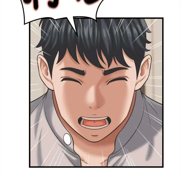 她們的夜晚屬於我第43話