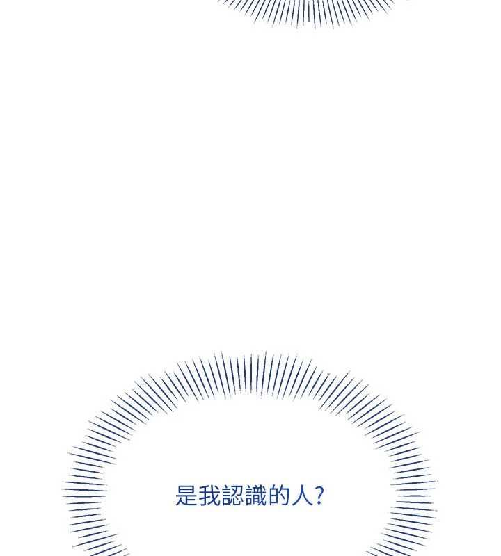 倒追游戏最終話-性福的逆轉異世界