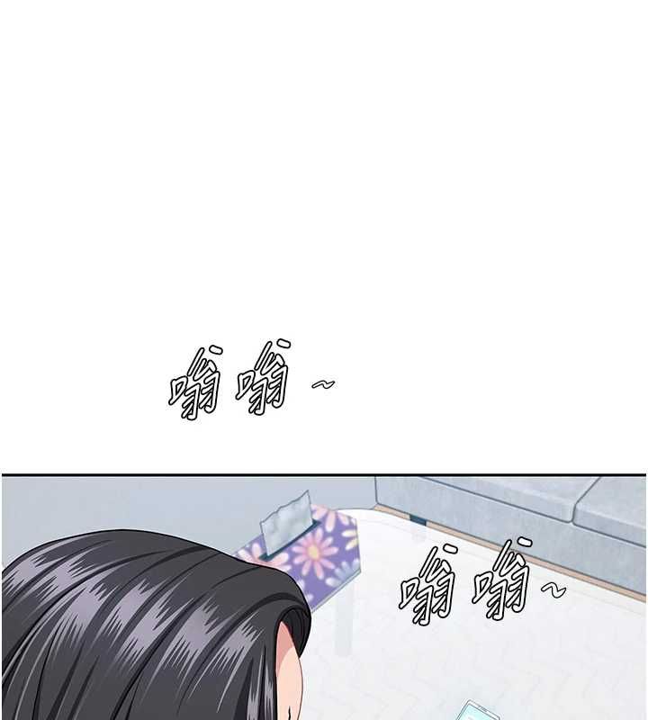 罪爱人妻第35話-下定決心擺脫跟蹤狂