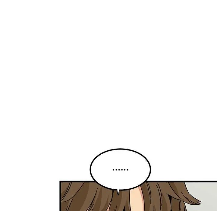 发小碰不得第120話