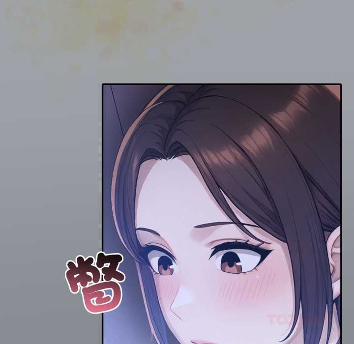 夫婦遊戲第79話