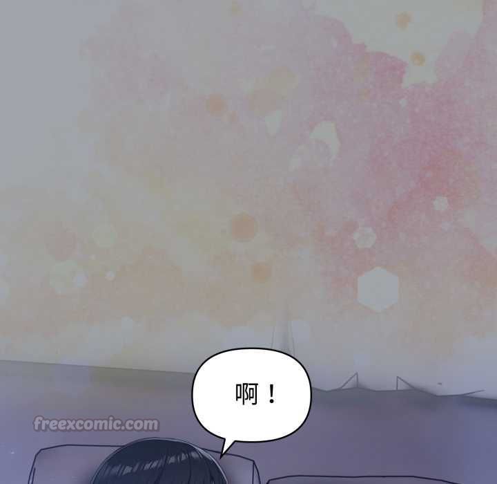 夫婦遊戲第79話