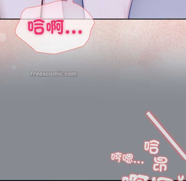 夫婦遊戲第79話