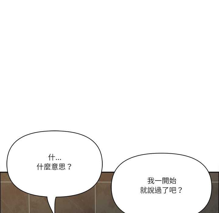 最強男人第76話