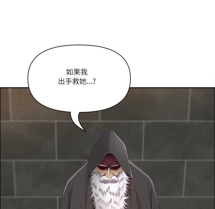 最強男人第76話