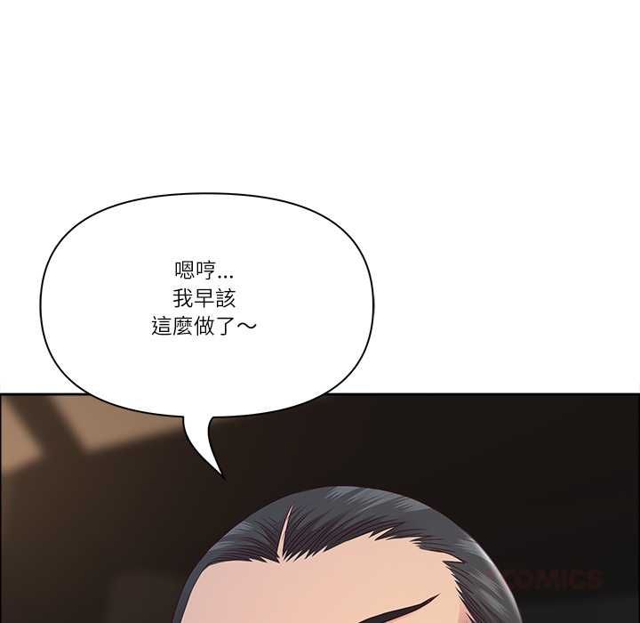 最強男人第76話
