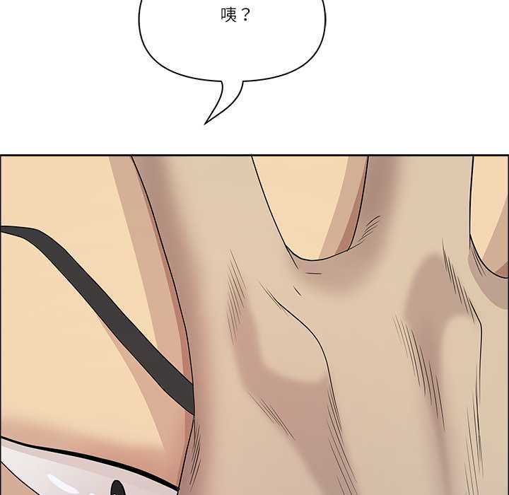 最強男人第76話