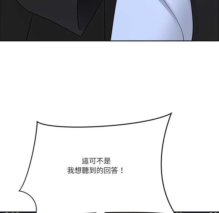 最強男人第76話