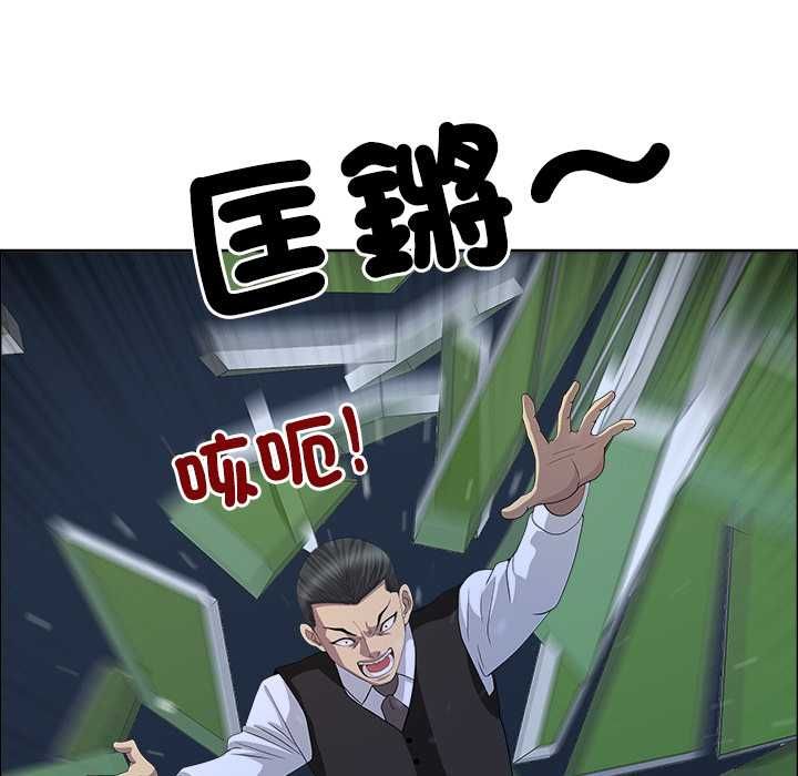 最強男人第76話