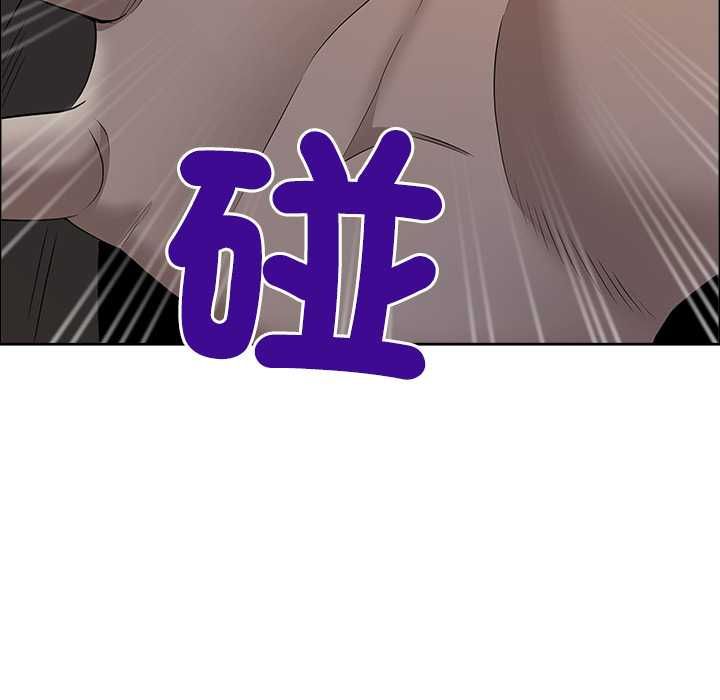 最強男人第76話