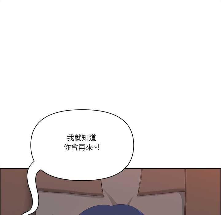 最強男人第76話