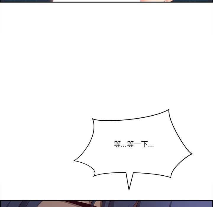 最強男人第76話