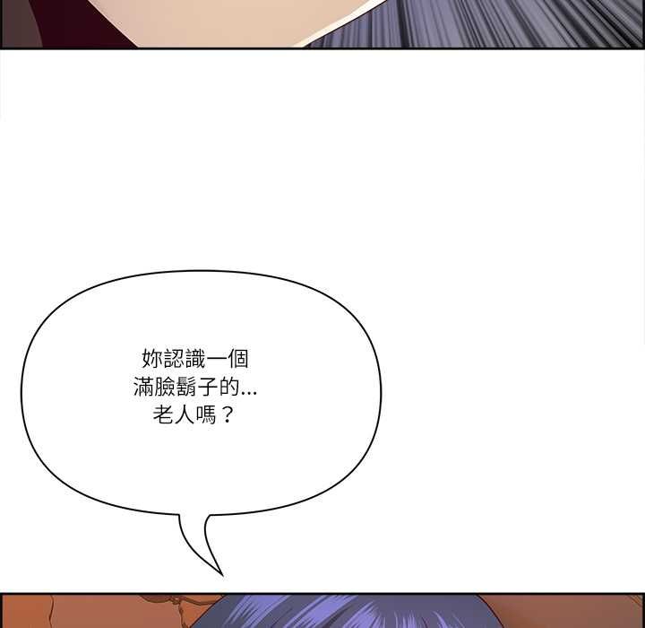 最強男人第76話