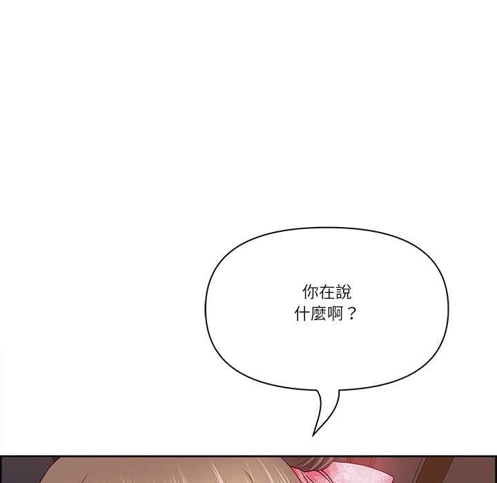 最強男人第76話
