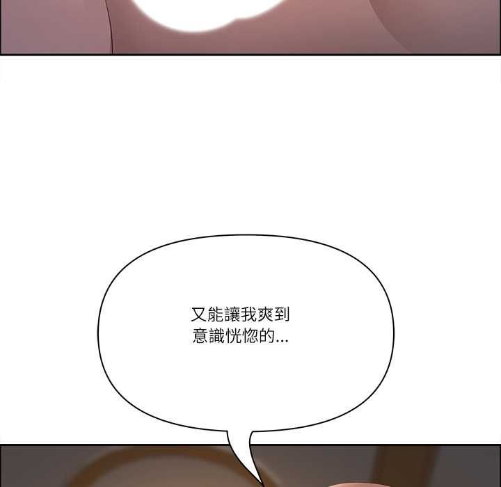 最強男人第76話