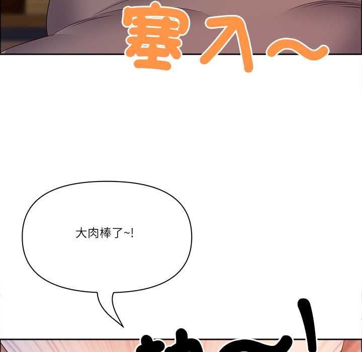 最強男人第76話