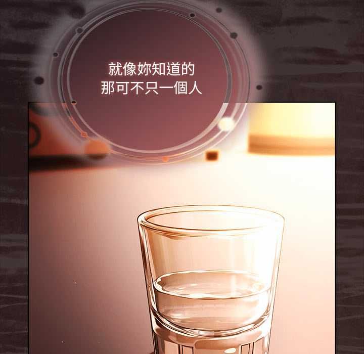 幸福來得太突然第75話