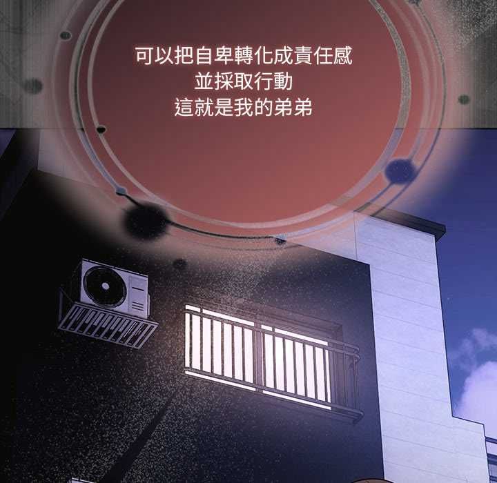幸福來得太突然第75話