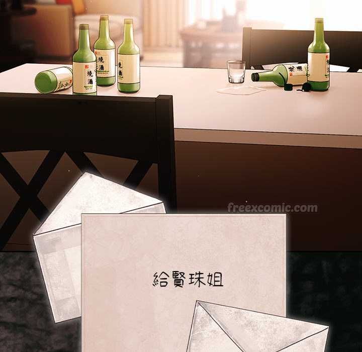 幸福來得太突然第75話