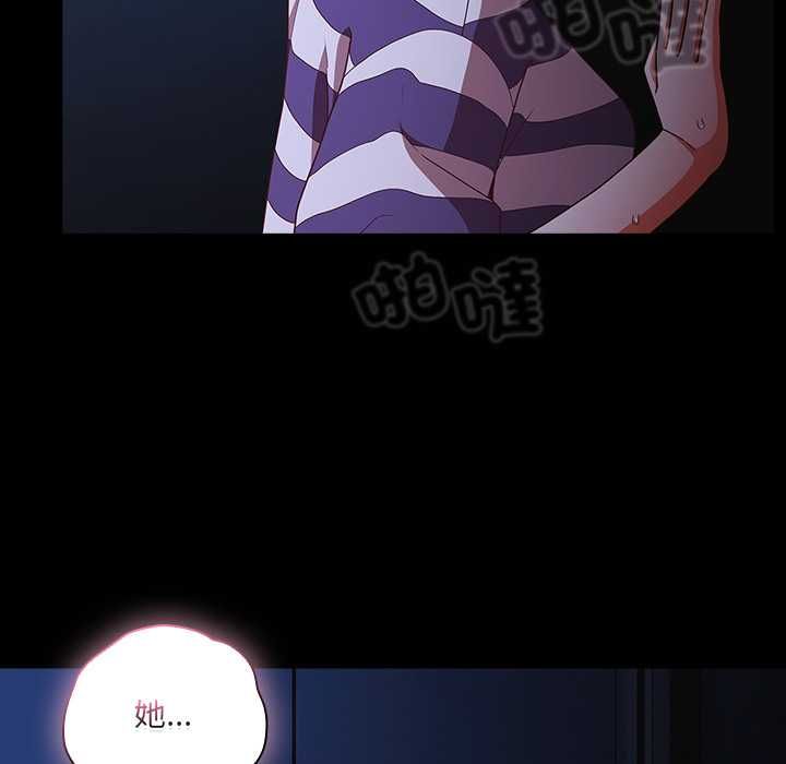 幸福來得太突然第75話
