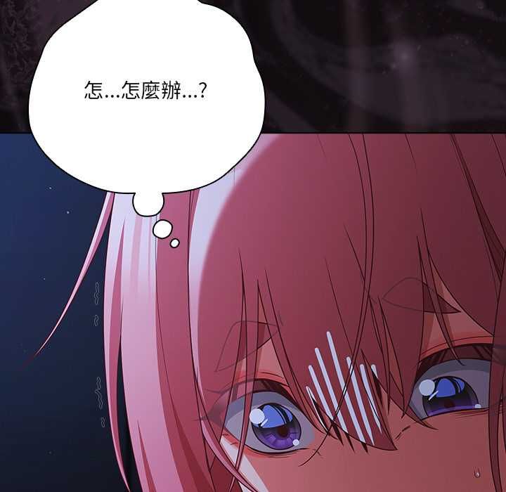幸福來得太突然第75話