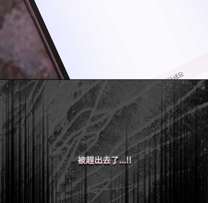 幸福來得太突然第75話