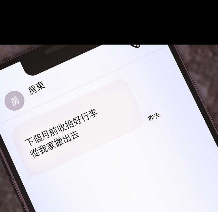 幸福來得太突然第75話