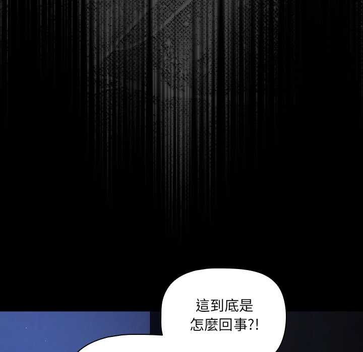 幸福來得太突然第75話