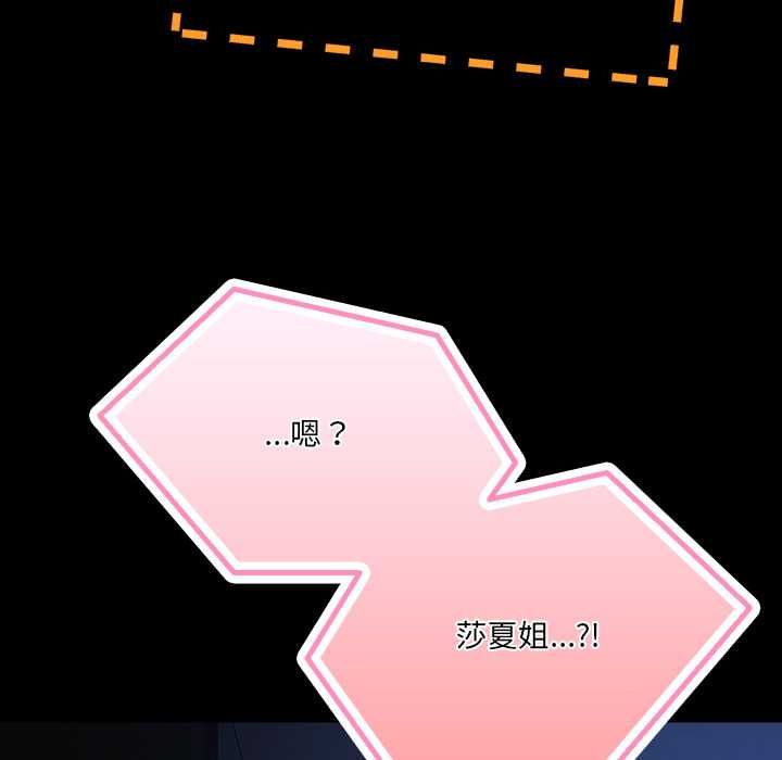 幸福來得太突然第75話