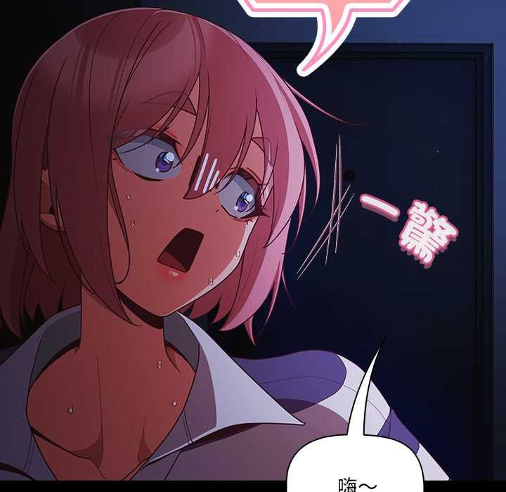 幸福來得太突然第75話