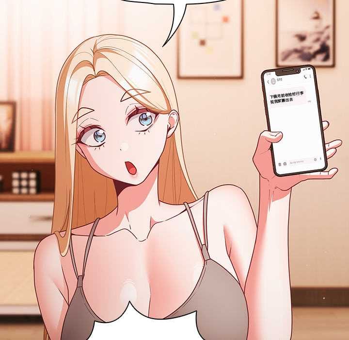 幸福來得太突然第75話