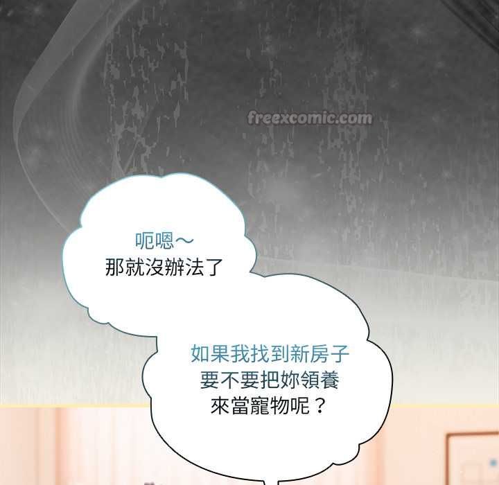 幸福來得太突然第75話