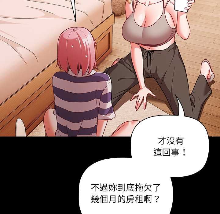 幸福來得太突然第75話