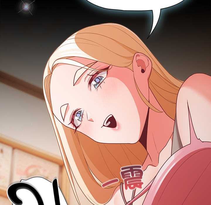 幸福來得太突然第75話