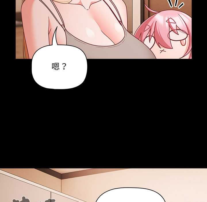 幸福來得太突然第75話