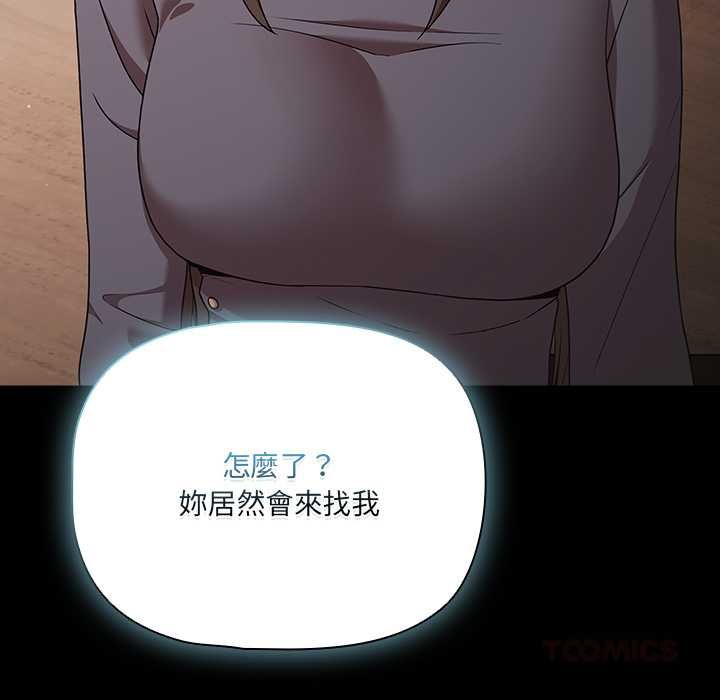幸福來得太突然第75話
