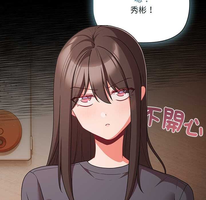 幸福來得太突然第75話
