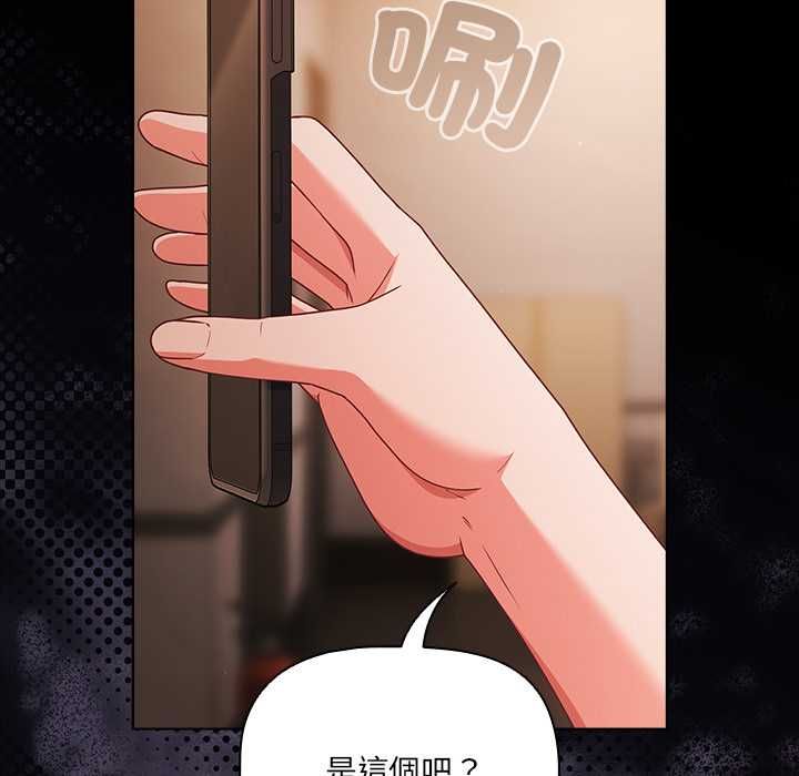 幸福來得太突然第75話