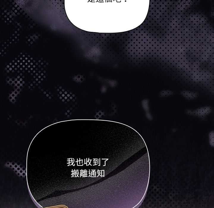 幸福來得太突然第75話
