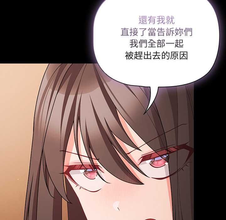 幸福來得太突然第75話
