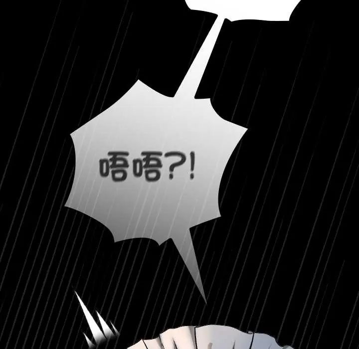 校花的雙麪生活第40話