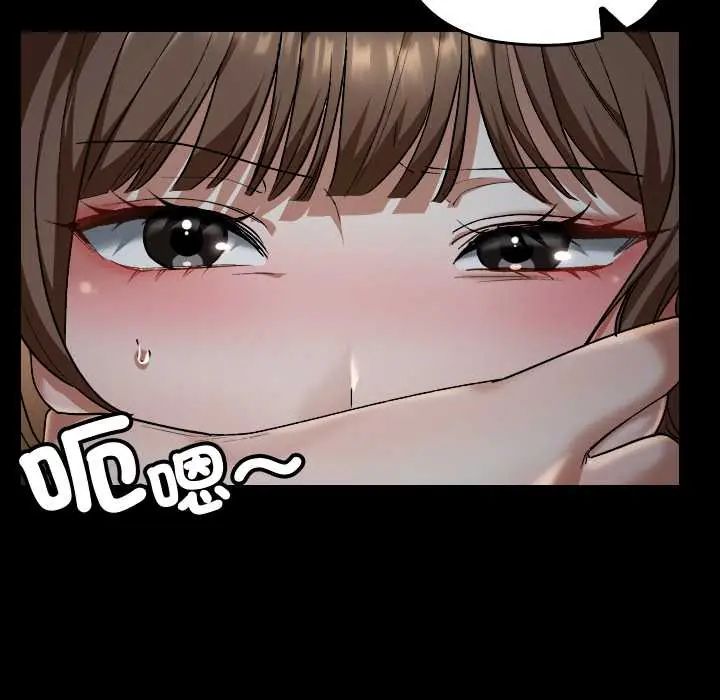 校花的雙麪生活第40話